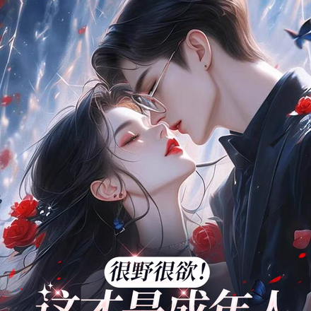 ��Ұ����������ǳ�����̸������